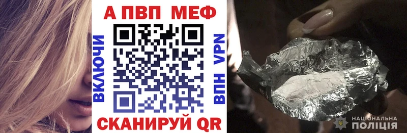 Купить закладку Андреаполь Галлюциногенные грибы Марихуана Меф мяу мяу Гашиш