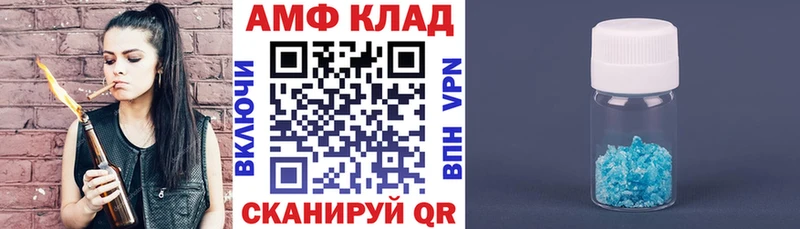 Амфетамин 97%  Андреаполь 