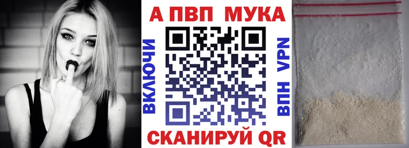 где можно купить наркотик ссылка на мегу маркетплейс Alfa_PVP VHQ Андреаполь