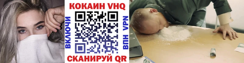 купить наркотики цена  Андреаполь  Cocaine 99% 