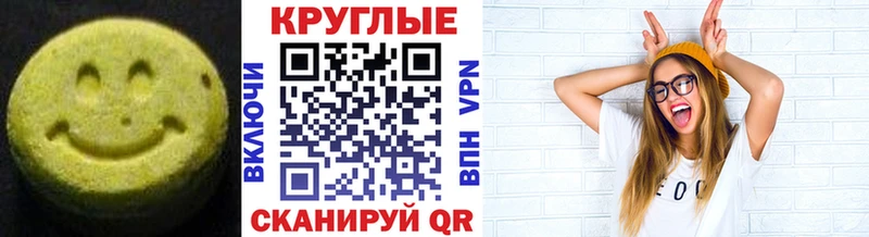ОМГ ОМГ как зайти  Андреаполь  Экстази Punisher  как найти наркотики 