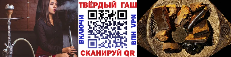 Гашиш 40% ТГК  Андреаполь 