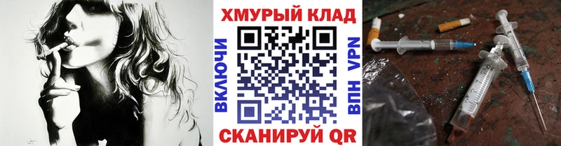 купить наркотики цена  Андреаполь  Героин Heroin 
