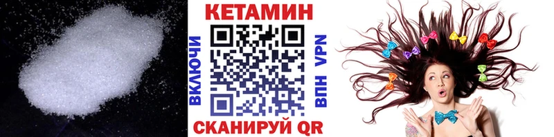 OMG сайт  Андреаполь  Кетамин ketamine  дарнет шоп 