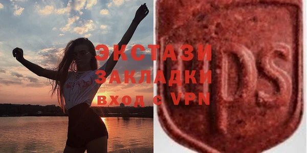 MDMA Алексеевка