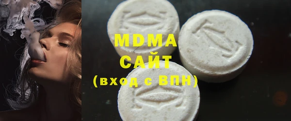 MDMA Алексеевка