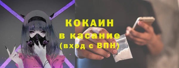 первитин Киреевск