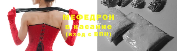 меф VHQ Дмитровск