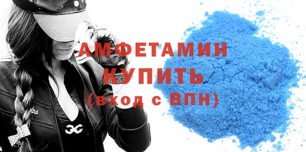трава Кинешма