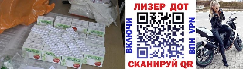 ЛСД экстази ecstasy  ОМГ ОМГ зеркало  Андреаполь  купить наркотик 