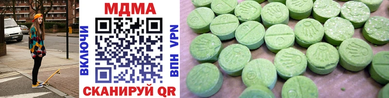 OMG зеркало  Андреаполь  MDMA Molly 
