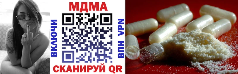 MDMA молли Андреаполь