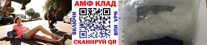 магазин продажи   Андреаполь  Метамфетамин Декстрометамфетамин 99.9% 