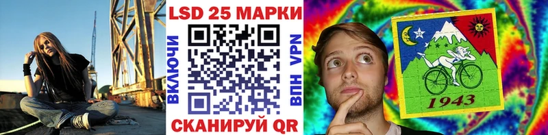мега ссылка  Андреаполь  Марки 25I-NBOMe 1,5мг 