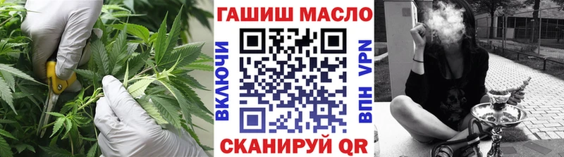 ТГК Wax  Андреаполь 