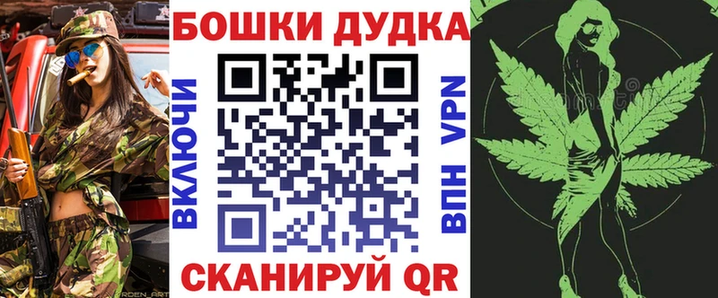 Бошки марихуана Amnesia  omg сайт  Андреаполь 